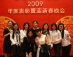 09年年會