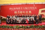 2011年鼎豐大廈啟用