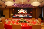 2012年年會(huì)