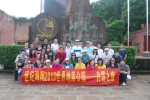2013年丹霞山之旅