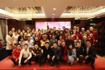 2013年年會(huì)