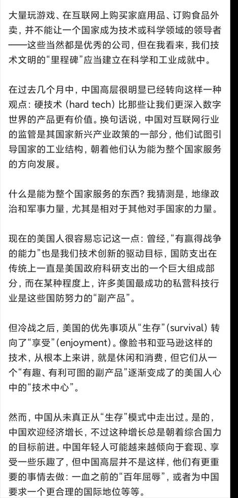 微信圖片_20210809092843.jpg