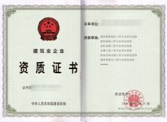建筑企業資質辦理，如何突破業績要求的