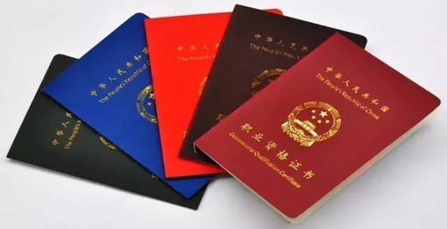 在總公司注冊的證書，但是社保在分公司，這種情況算