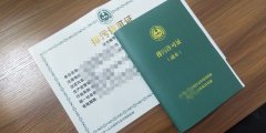 眾聚小課堂：辦理排污許可證的流程是怎樣的，都需要提供哪些材料？